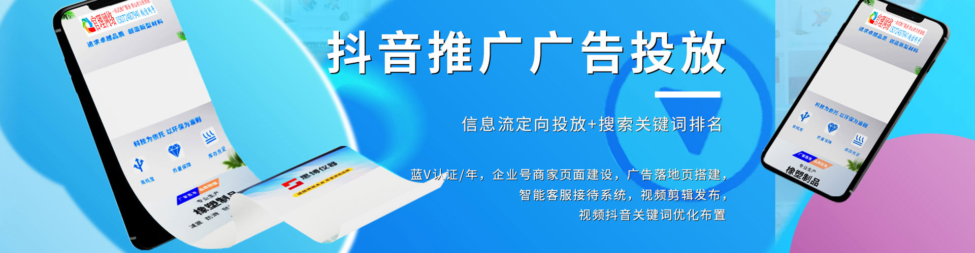 资中竞价托管