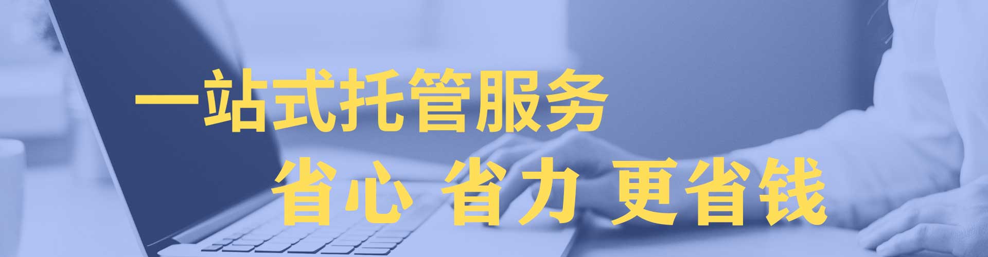 资中百度竞价代理